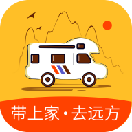 房車大玩家官方應(yīng)用