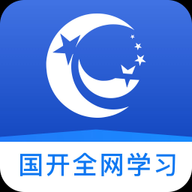 國開全網(wǎng)學習APP安卓版