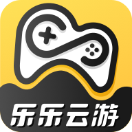 樂樂云游戲盒子應(yīng)用