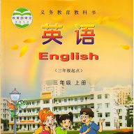 湘少小學英語點讀軟件最新版本