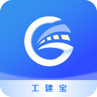 工建寶APP 安卓版