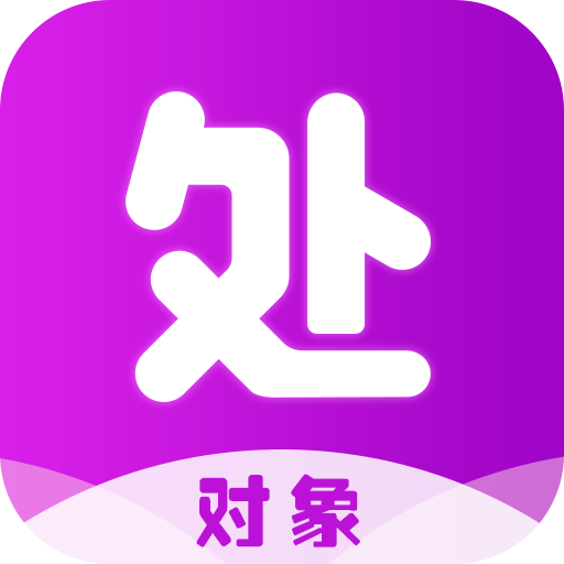 全功能相親軟件官方版