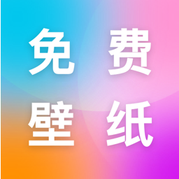 最佳安卓手機壁紙應用