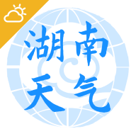 湖南天氣應(yīng)用安卓版