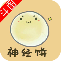 暴走表情包制作工具官方版
