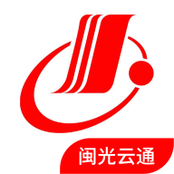 閩光云通應(yīng)用程序
