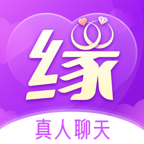 緣分相伴官方應用版