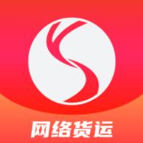 順智通大貨主APP安卓版