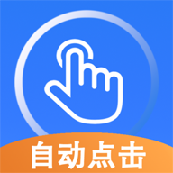 連點(diǎn)錄屏器官方版暢玩版