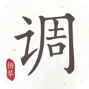 免費(fèi)手機(jī)版揚(yáng)琴調(diào)音器