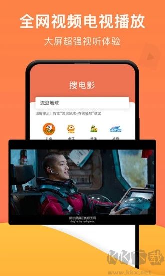 一鍵投屏安卓手機版