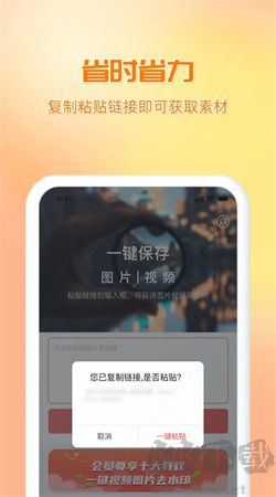 快存圖安卓最新版