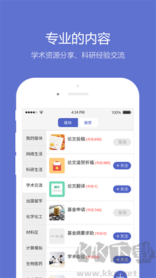 小木蟲（學(xué)術(shù)研究社區(qū)）