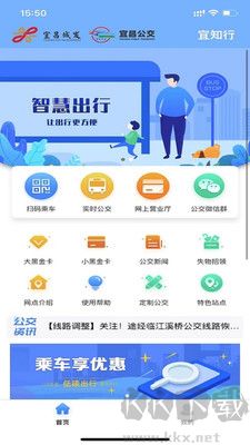 宜知行純凈版