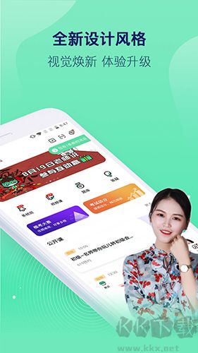 對啊課堂手機(jī)最新版