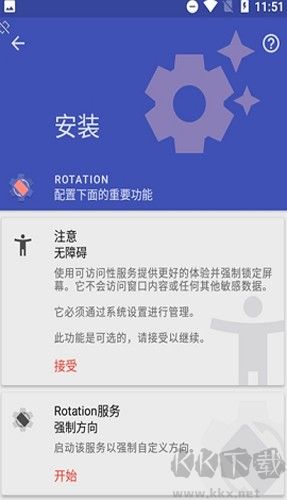 豎屏精英手機版