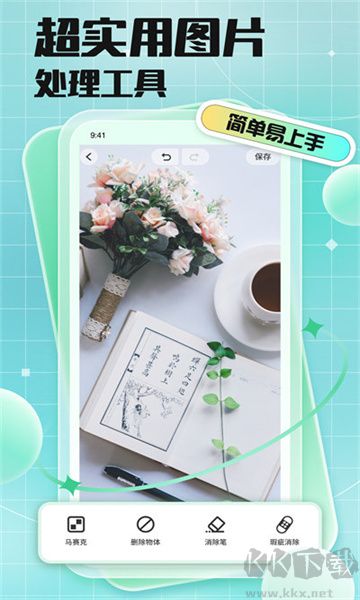 codyformer專業(yè)版