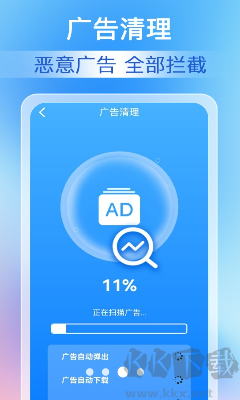 每日清理大師專業(yè)版截圖