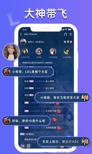 點(diǎn)點(diǎn)開(kāi)黑安卓最新版