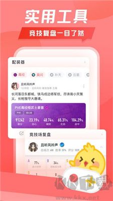 萬(wàn)寶樓劍網(wǎng)三去廣告版