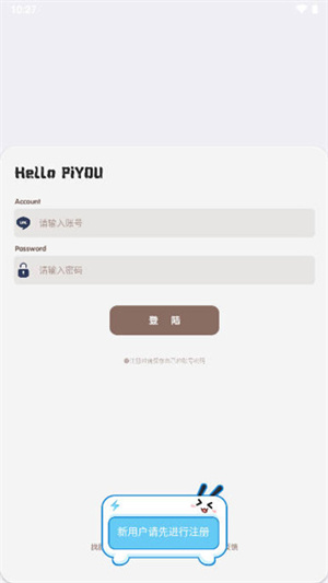 照妖鏡app安卓版 v3.0