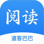 道客閱讀免費(fèi)版 v3.4.0