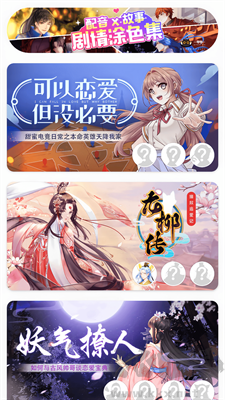 繪涂壁紙綠色版 v1.2.3