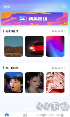 精選壁紙秀app高清版 v1.0.2官方版