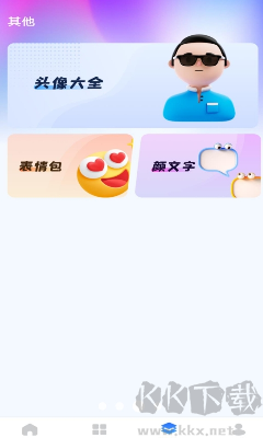 精選壁紙秀app高清版 v1.0.2官方版