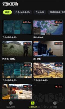 3a云游戲高級版 v0.0.7