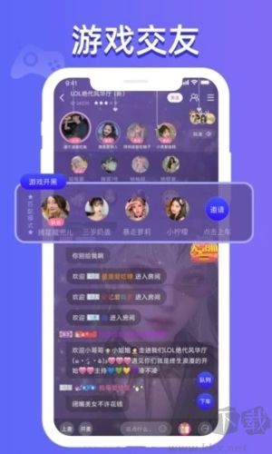 點(diǎn)點(diǎn)開(kāi)黑安卓最新版 v2.9.9官方正版