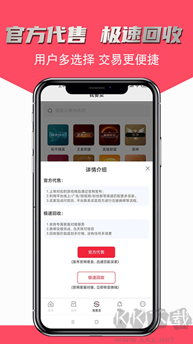 飛衡代售平臺(tái)官網(wǎng)版 v2.3.35