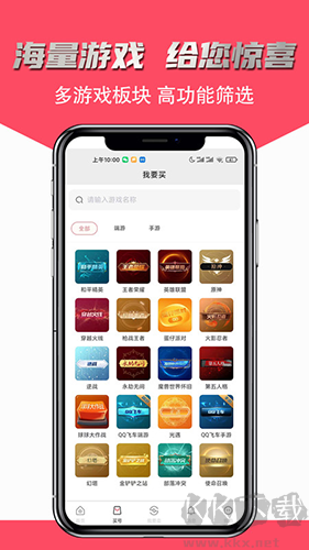 飛衡代售平臺(tái)官網(wǎng)版 v2.3.35