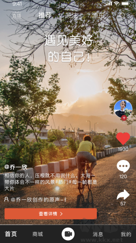 秀員app v6.0.3安卓版