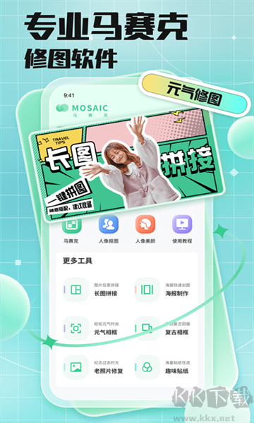 Codyformer專業(yè)版 v1.9