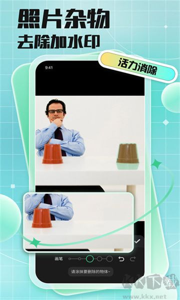 Codyformer專業(yè)版 v1.9