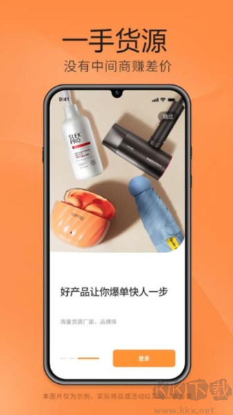 商城官方正版 v1.0.30更新