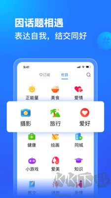 美篇手機(jī)官網(wǎng)版 v10.6.2 免費(fèi)版