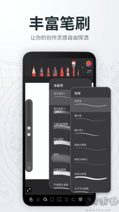 畫畫繪畫畫板客戶端 v1.0.0