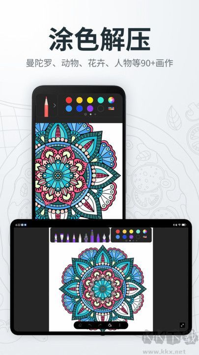 畫畫繪畫畫板客戶端 v1.0.0