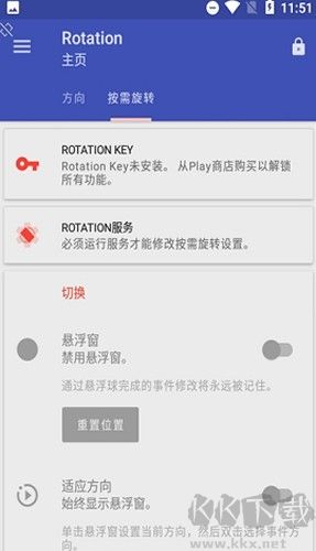 豎屏精英手機版更新至 v28.3.0