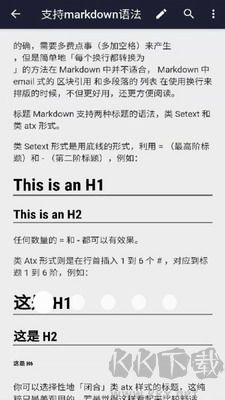 文本編輯器手機(jī)版更新至v1.3.0