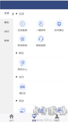 "DeTai Service Official Version v3.2.3"