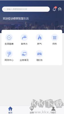 "DeTai Service Official Version v3.2.3"