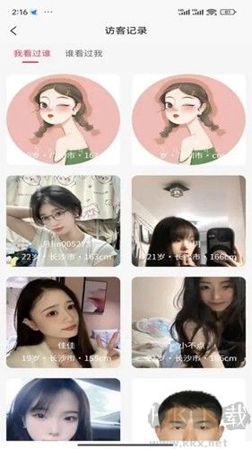 領(lǐng)游app v9.0.8正版