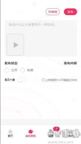 領(lǐng)游app v9.0.8正版