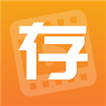 快存圖安卓v2.1.0破解版