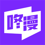 咚漫漫畫app免費(fèi)版 v3.0.9