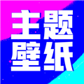 多美壁紙秀官方正版 v1.0.0