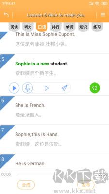 New Concept English Micro Course Latest Version v4.6